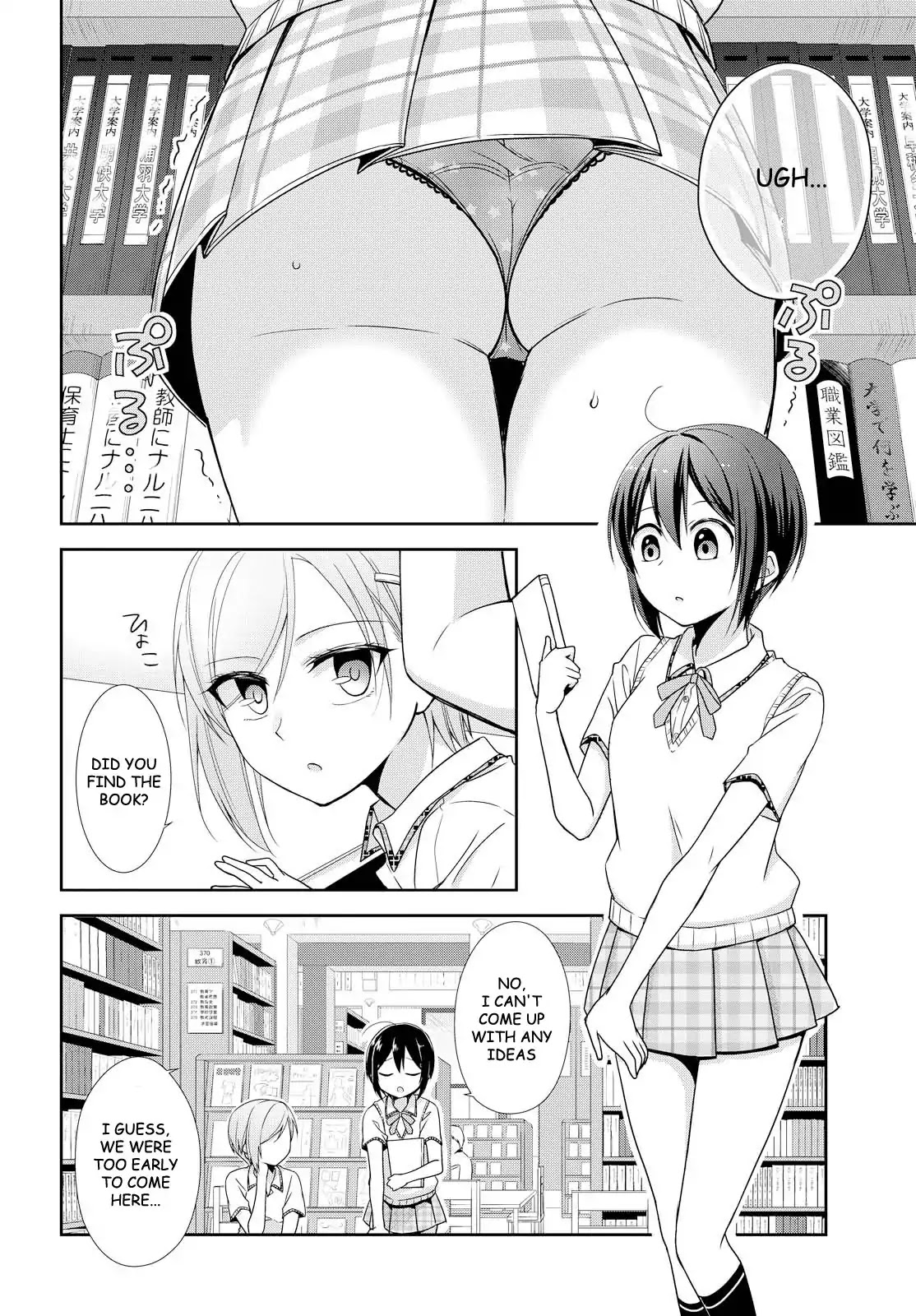 Tachibanakan Triangle Chapter 21 - Page 2