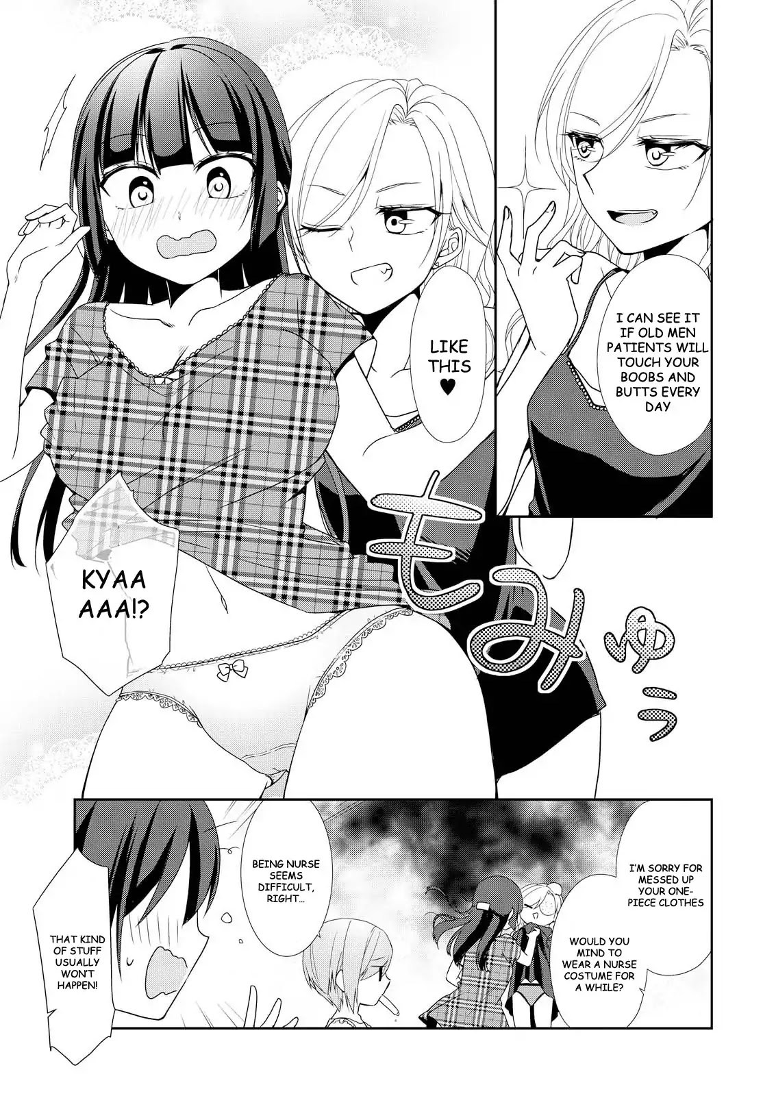 Tachibanakan Triangle Chapter 21 - Page 13