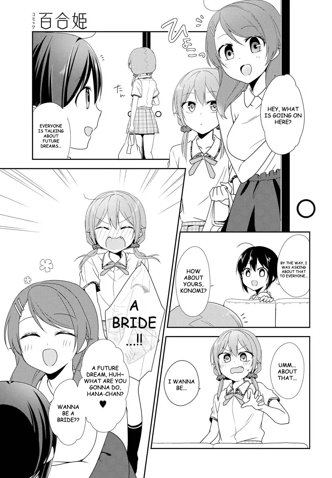 Tachibanakan Triangle Chapter 21 - Page 17