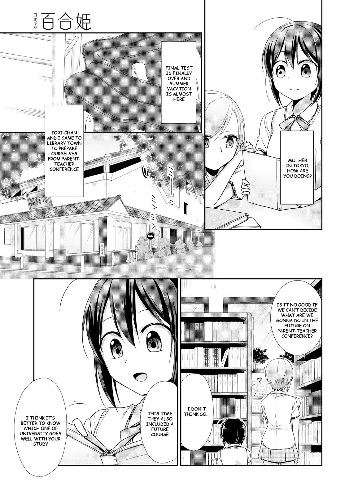 Tachibanakan Triangle Chapter 21 - Page 3