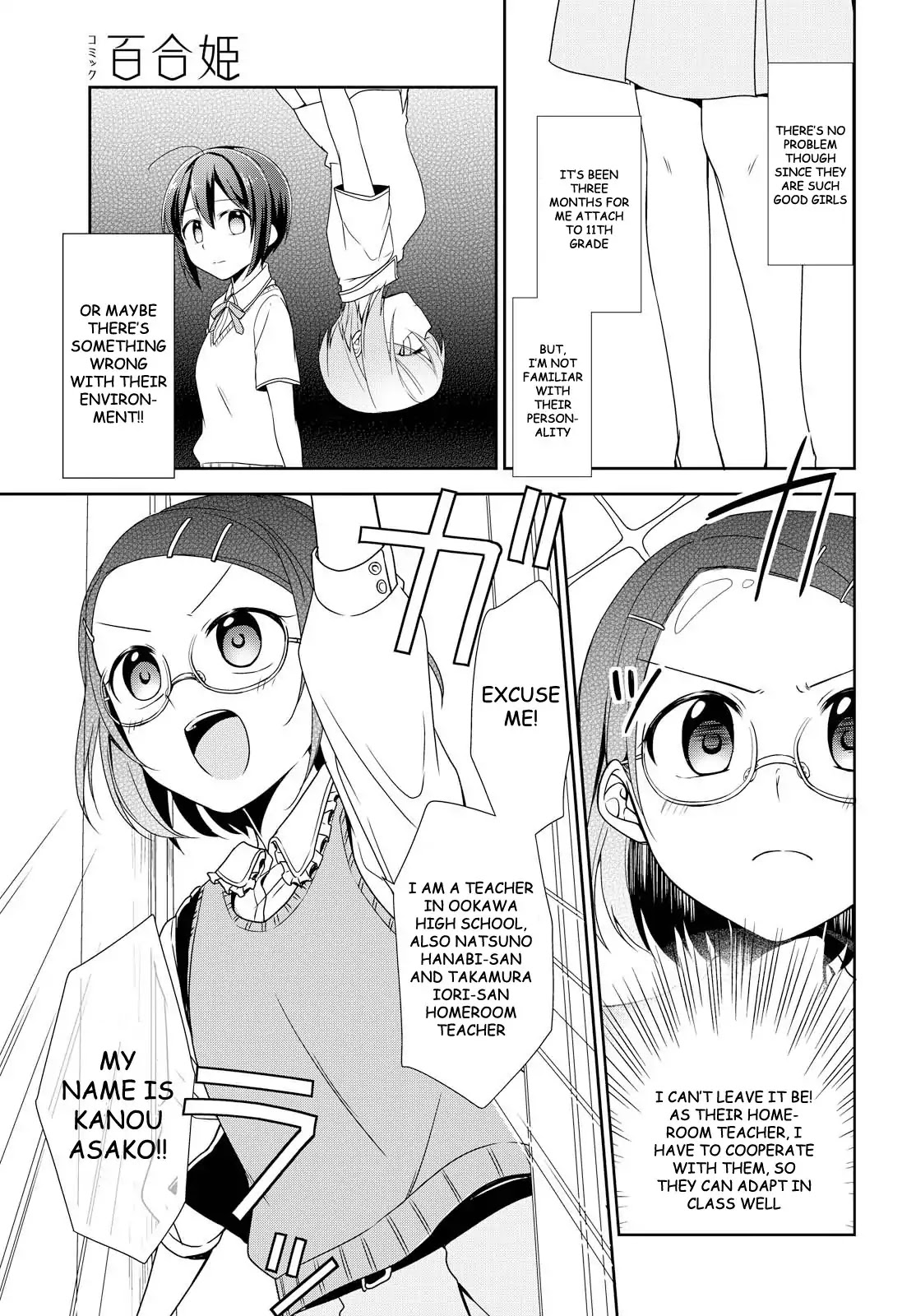 Tachibanakan Triangle Chapter 21 - Page 23