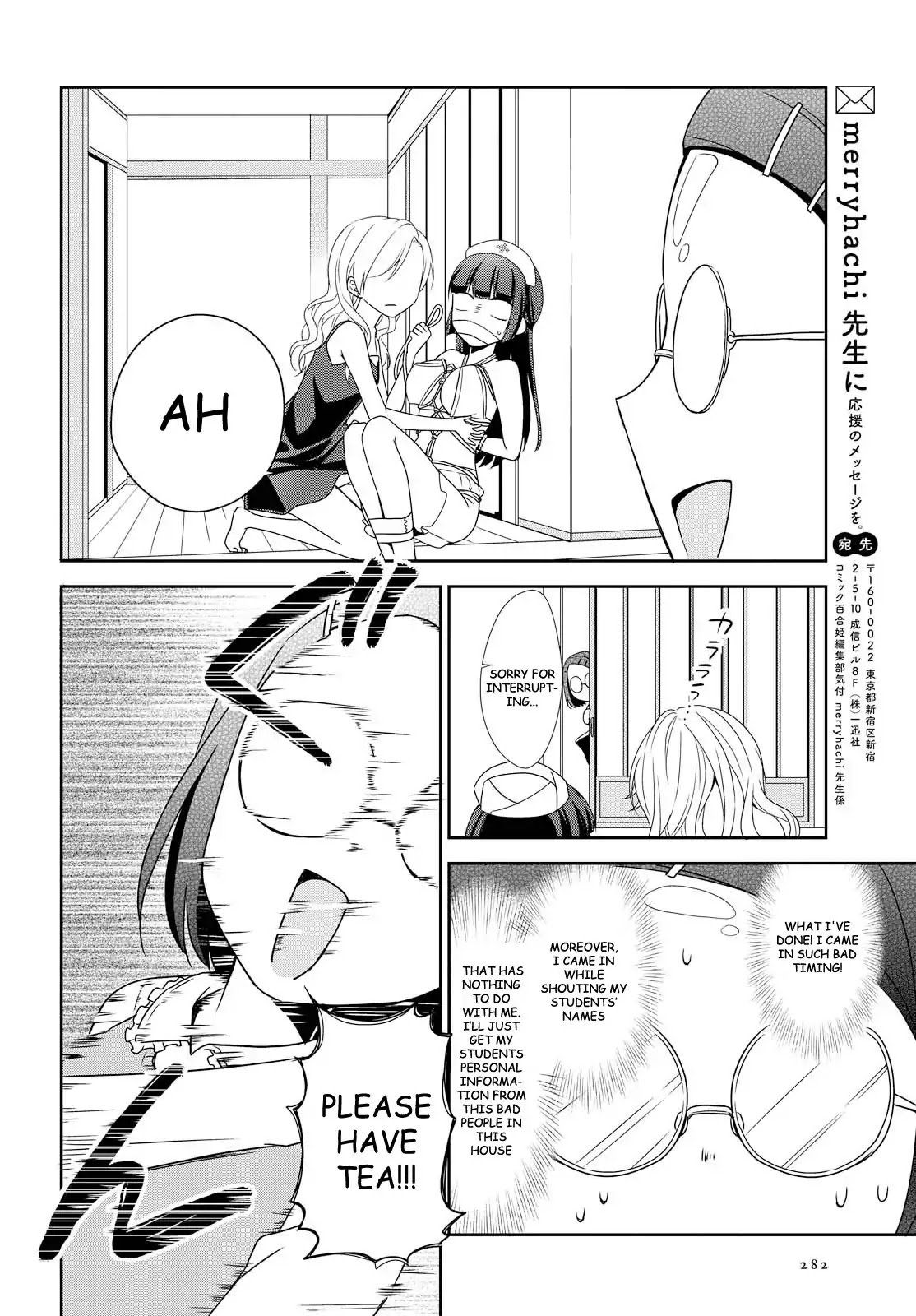 Tachibanakan Triangle Chapter 21 - Page 24