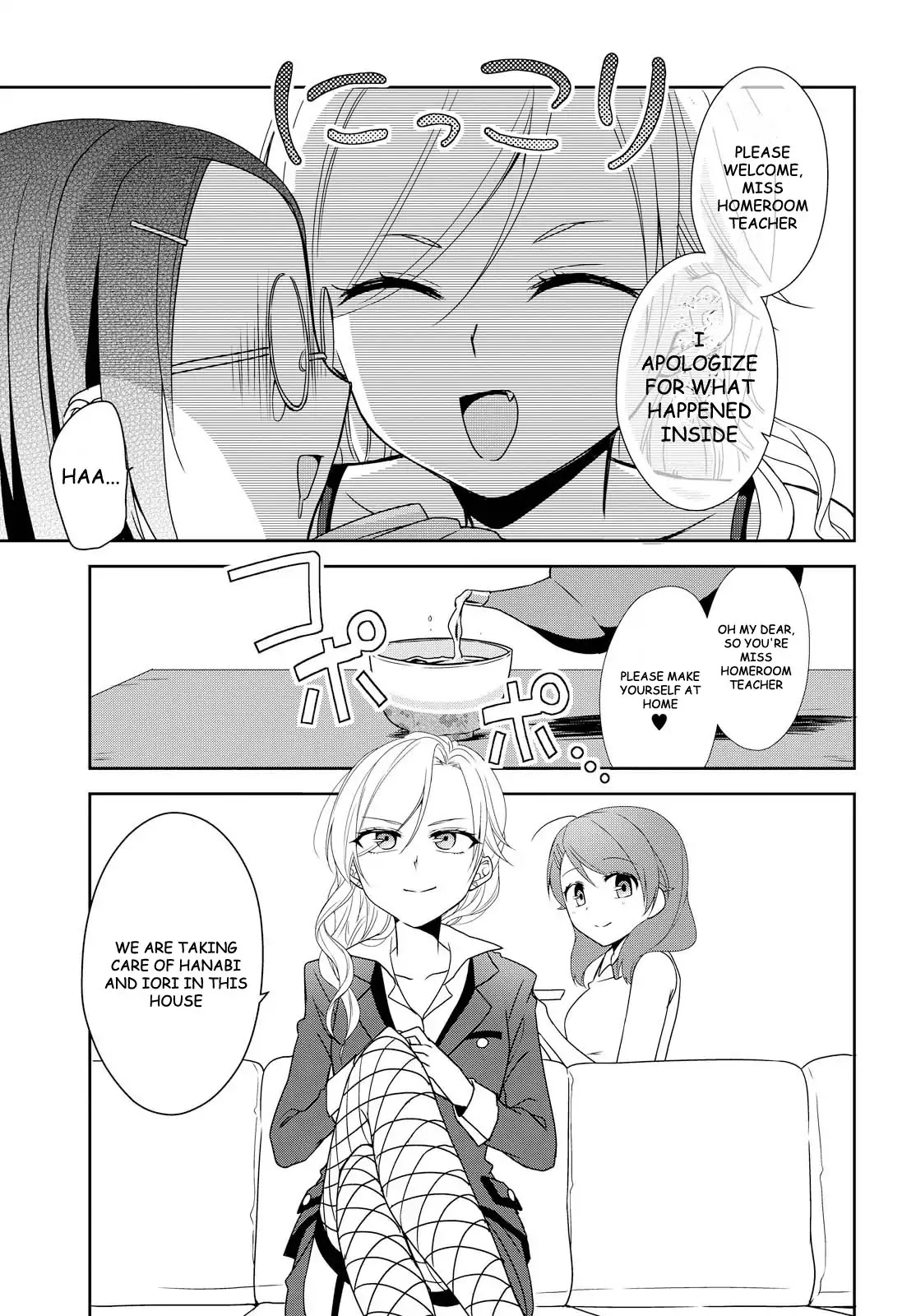 Tachibanakan Triangle Chapter 21 - Page 25