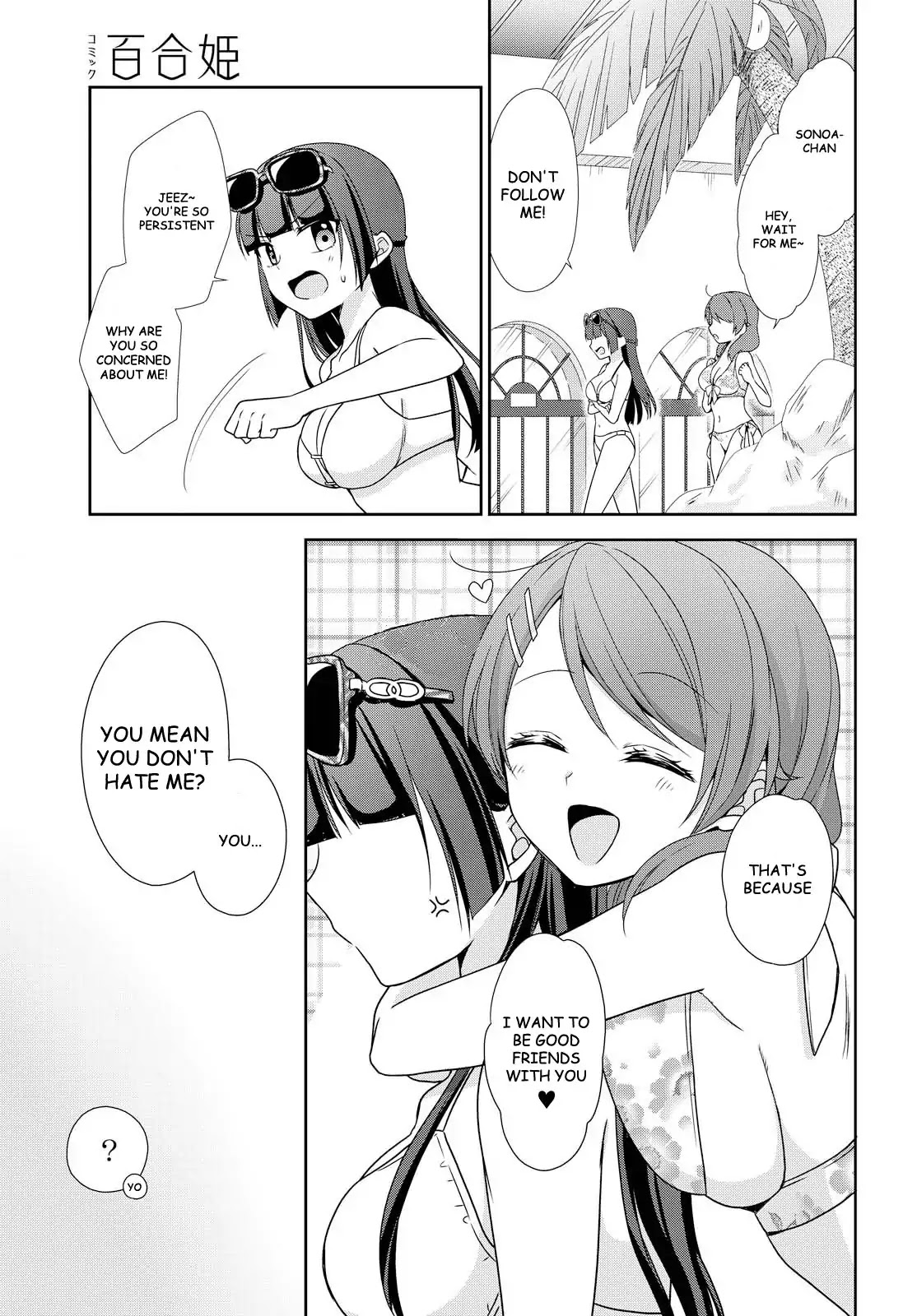 Tachibanakan Triangle Chapter 22 - Page 25
