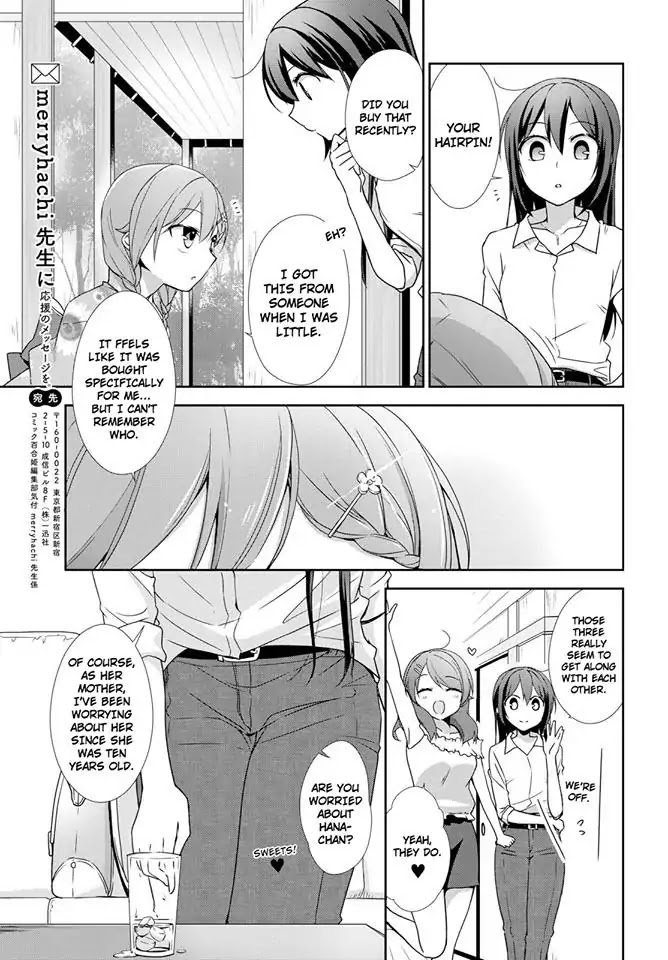 Tachibanakan Triangle Chapter 23 - Page 19