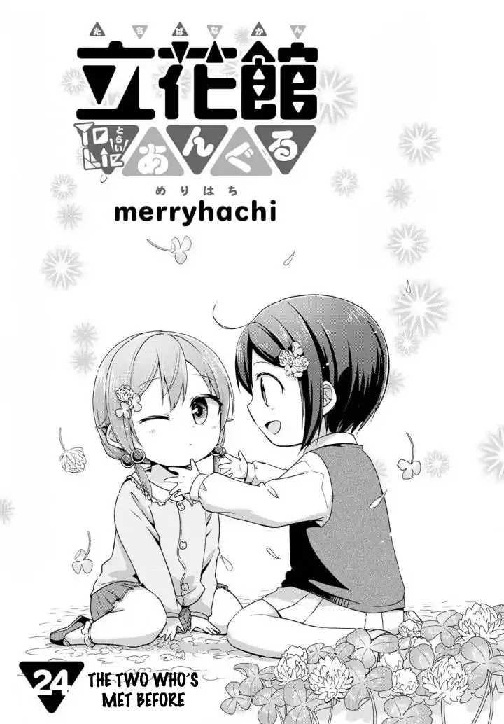 Tachibanakan Triangle Chapter 24 - Page 1