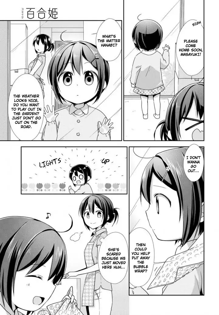 Tachibanakan Triangle Chapter 24 - Page 3