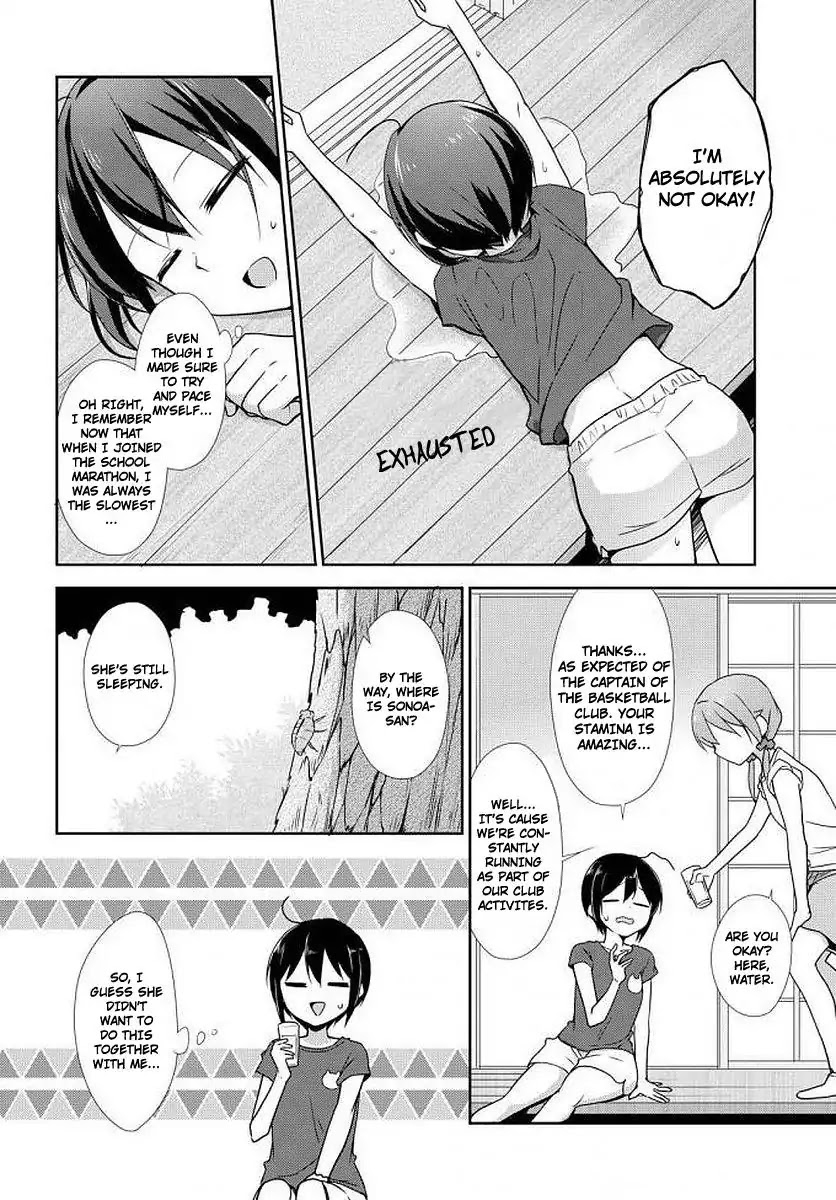 Tachibanakan Triangle Chapter 25 - Page 12