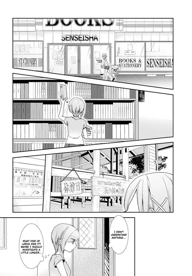 Tachibanakan Triangle Chapter 26 - Page 12