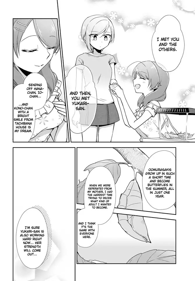 Tachibanakan Triangle Chapter 26 - Page 16
