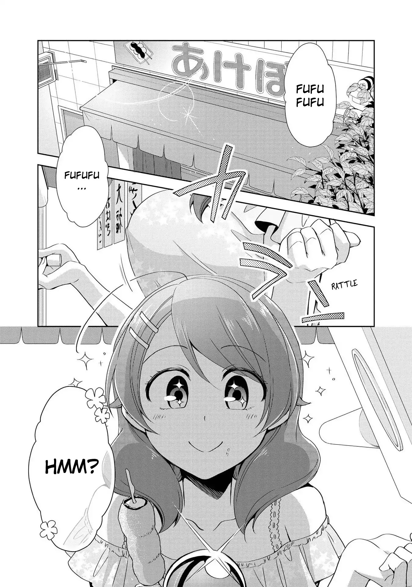 Tachibanakan Triangle Chapter 28.5 - Page 1