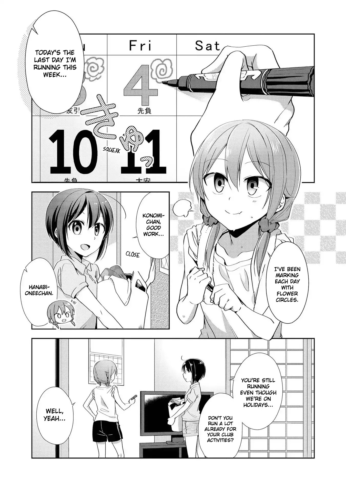 Tachibanakan Triangle Chapter 28.5 - Page 3