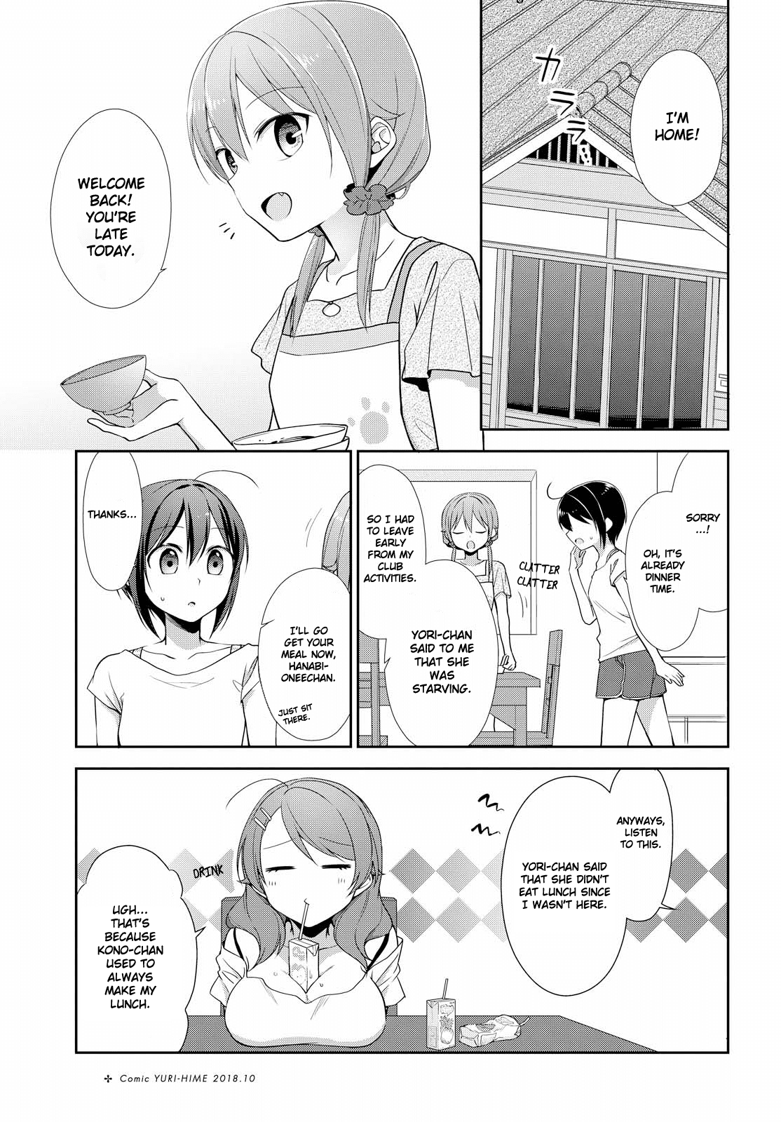 Tachibanakan Triangle Chapter 29 - Page 3