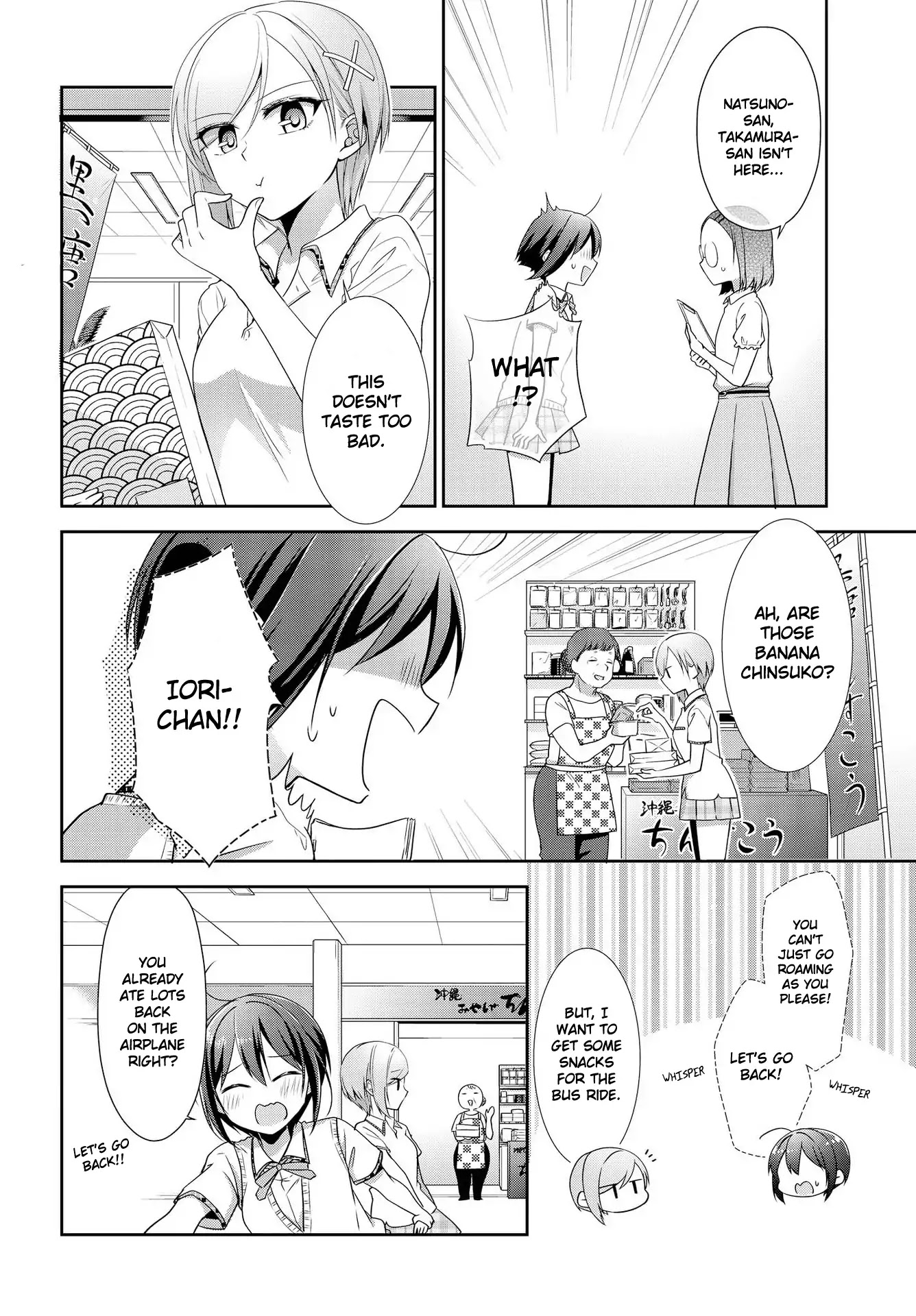 Tachibanakan Triangle Chapter 30 - Page 6