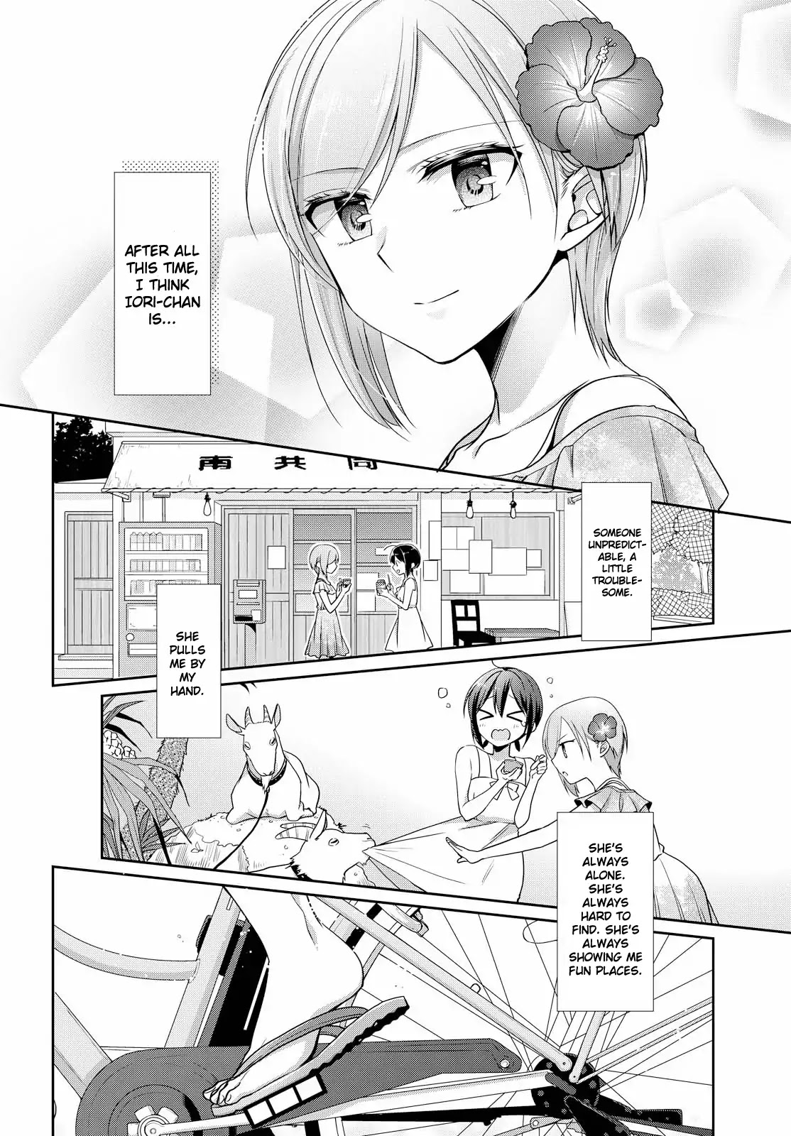 Tachibanakan Triangle Chapter 31 - Page 12