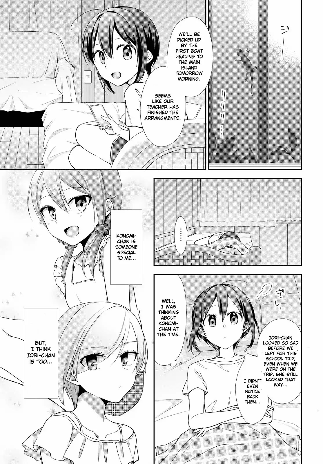 Tachibanakan Triangle Chapter 31 - Page 25