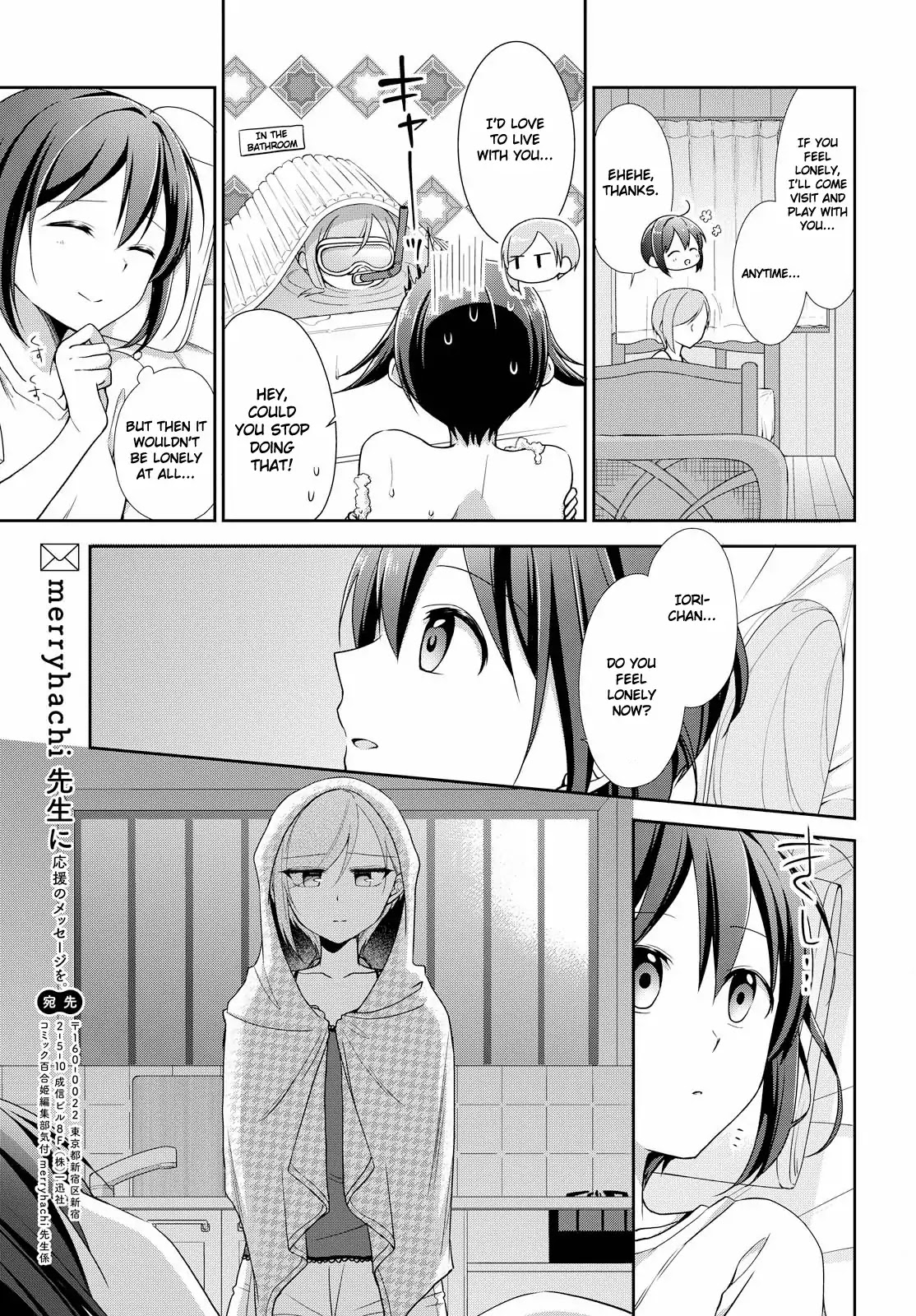 Tachibanakan Triangle Chapter 31 - Page 27