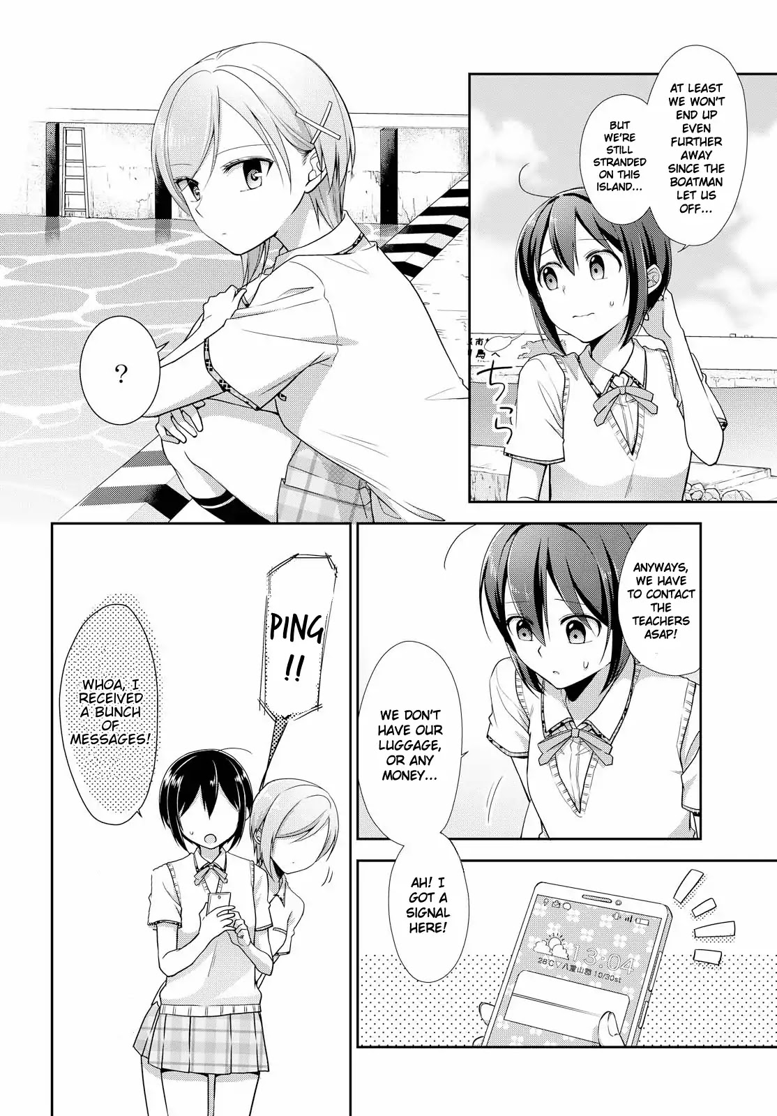 Tachibanakan Triangle Chapter 31 - Page 4