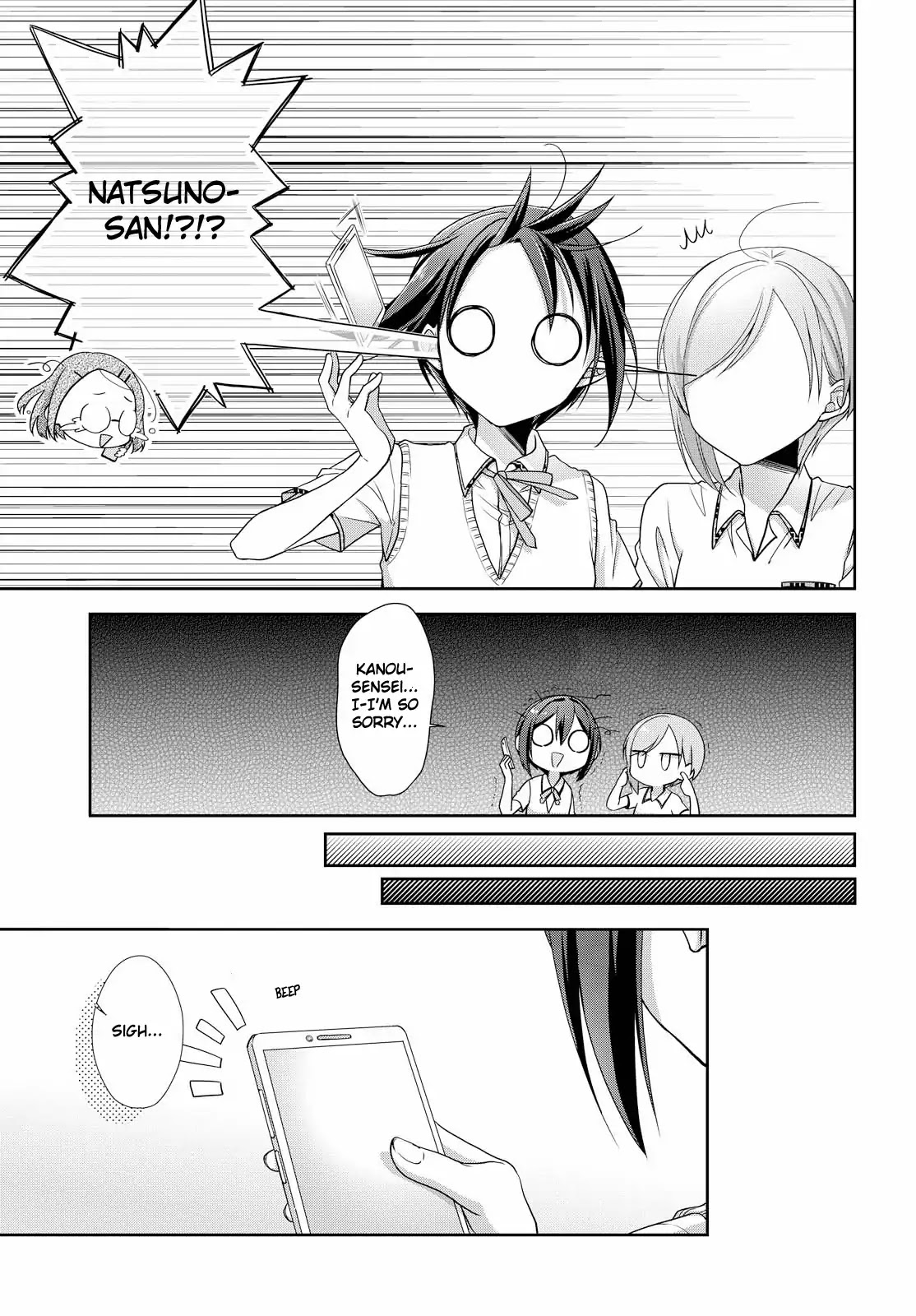 Tachibanakan Triangle Chapter 31 - Page 5