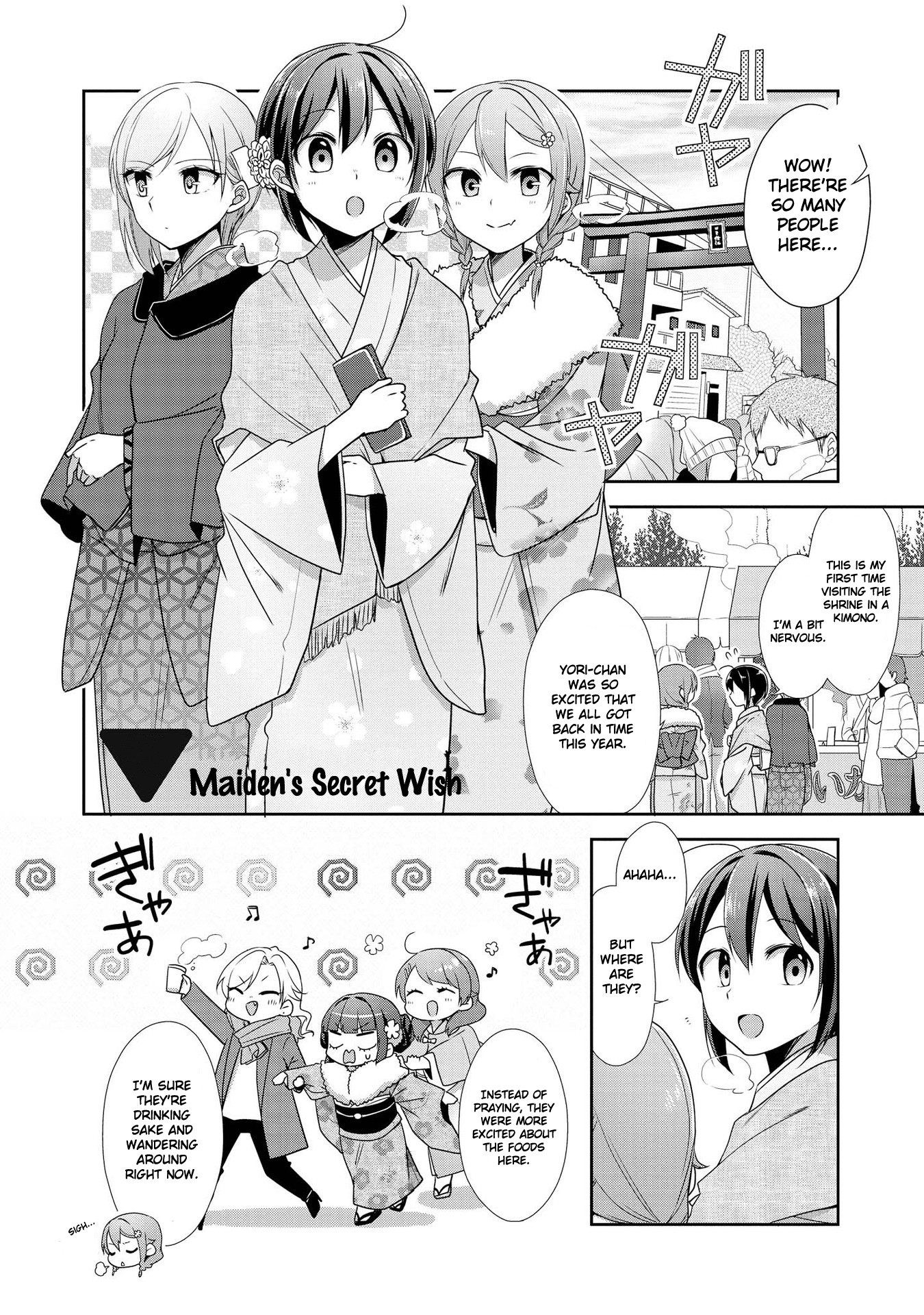 Tachibanakan Triangle Chapter 33.5 - Page 1