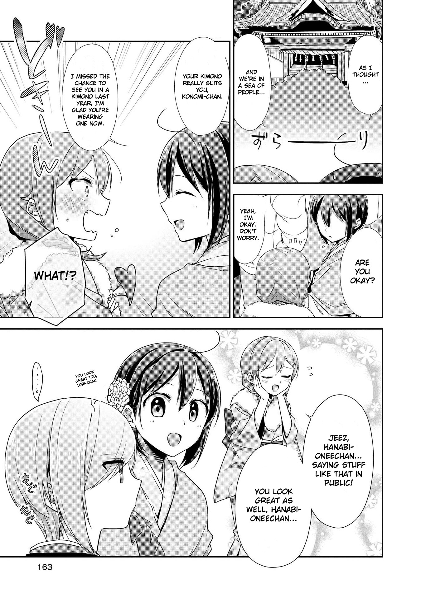 Tachibanakan Triangle Chapter 33.5 - Page 2