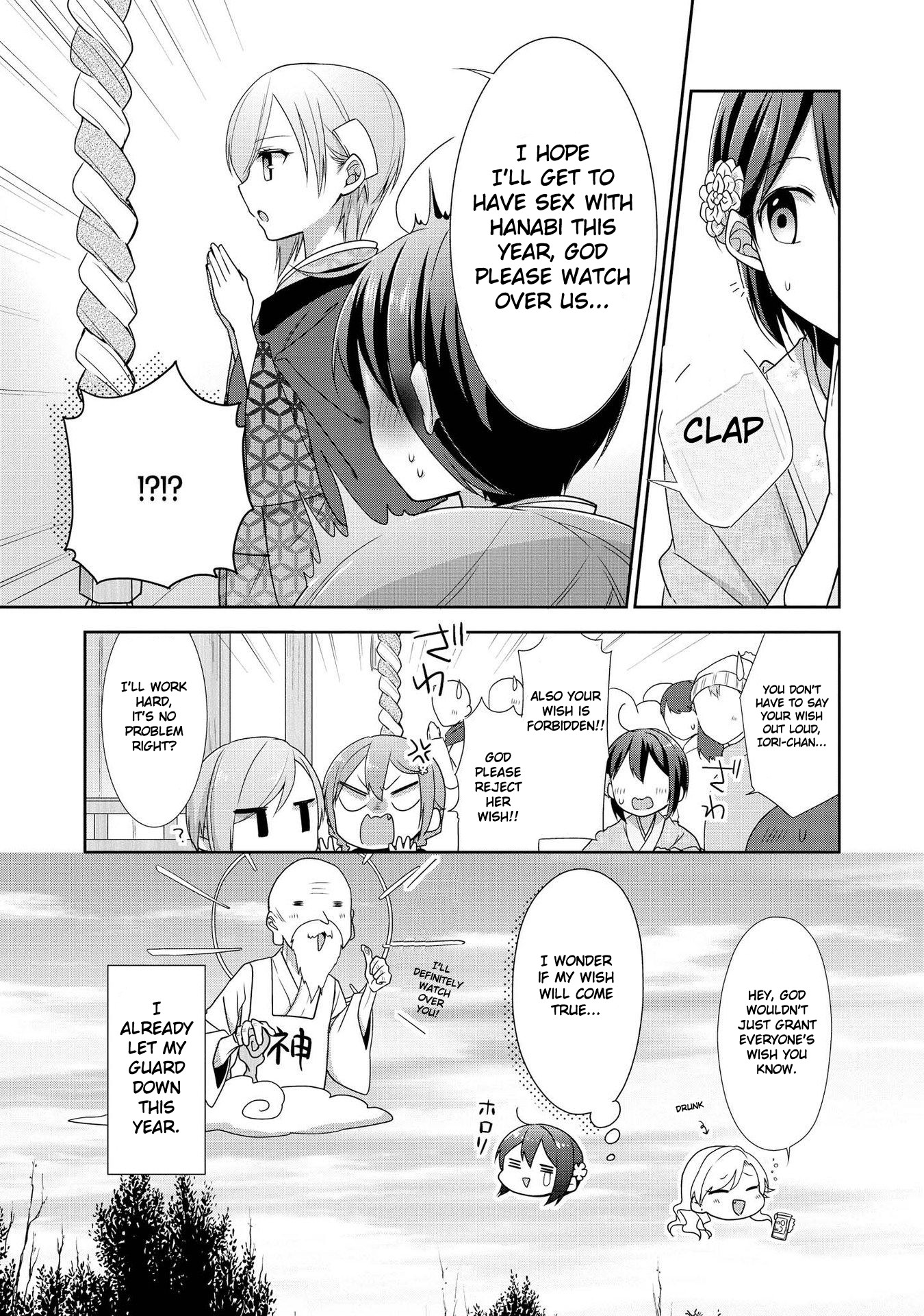 Tachibanakan Triangle Chapter 33.5 - Page 4