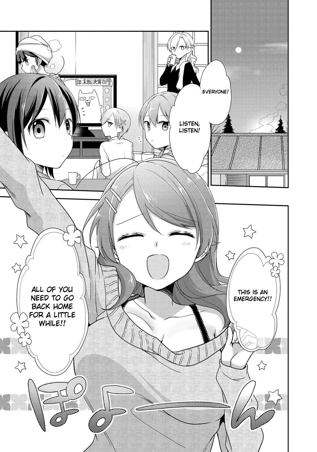 Tachibanakan Triangle Chapter 33 - Page 1