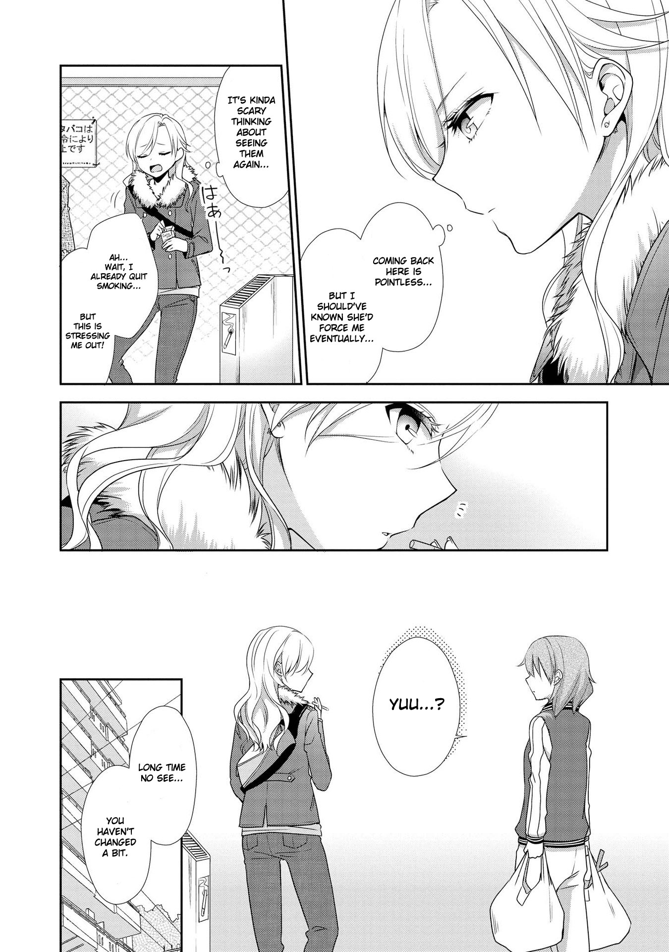 Tachibanakan Triangle Chapter 33 - Page 18