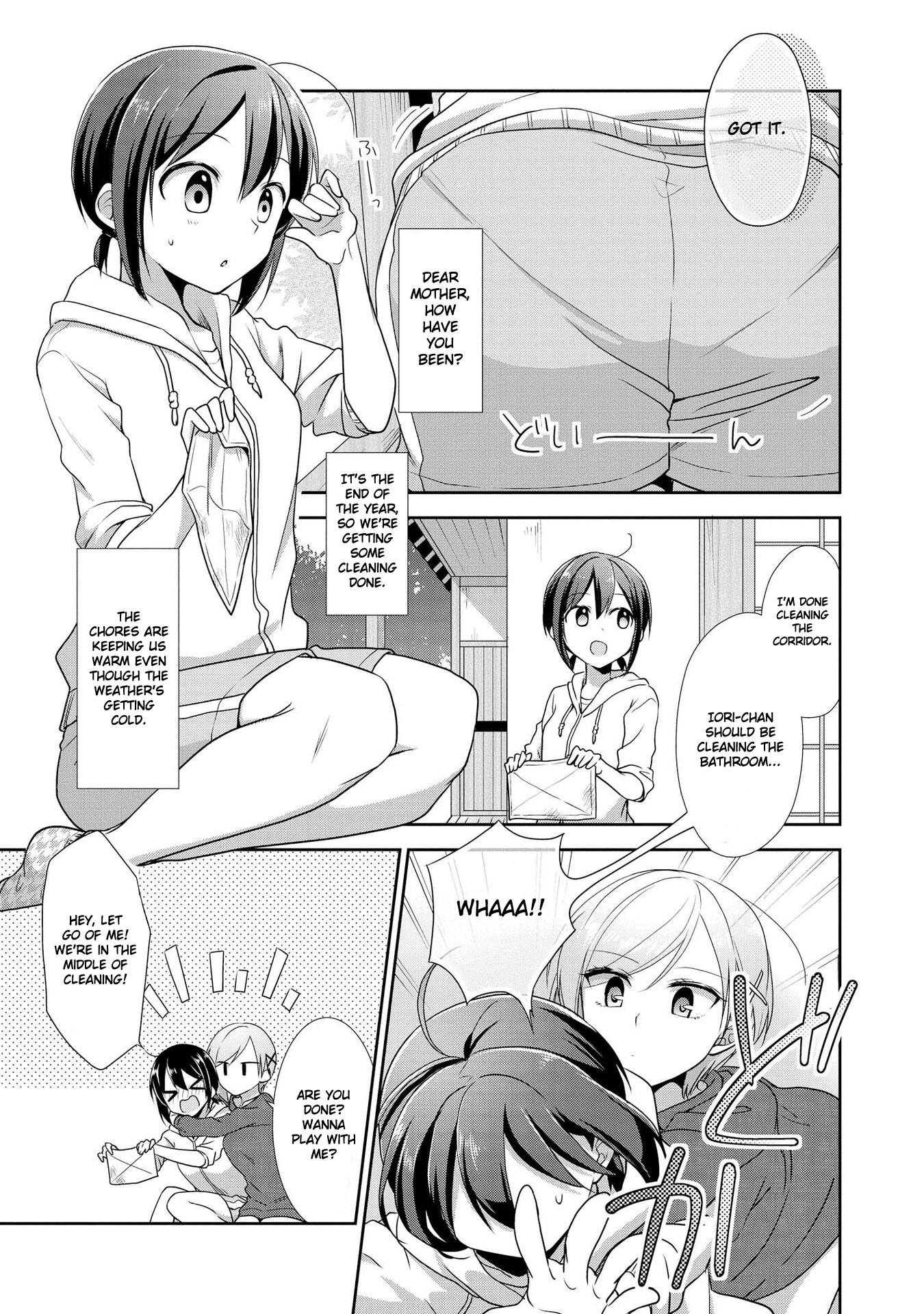 Tachibanakan Triangle Chapter 33 - Page 3