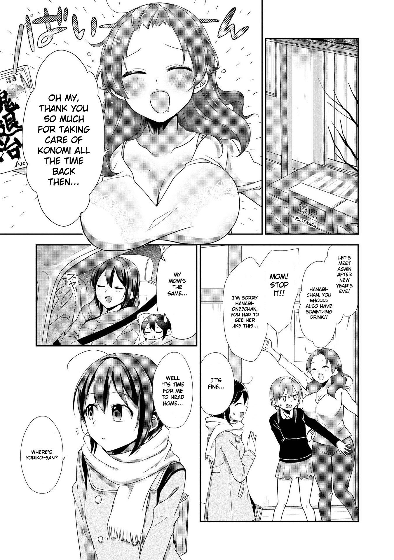 Tachibanakan Triangle Chapter 33 - Page 27