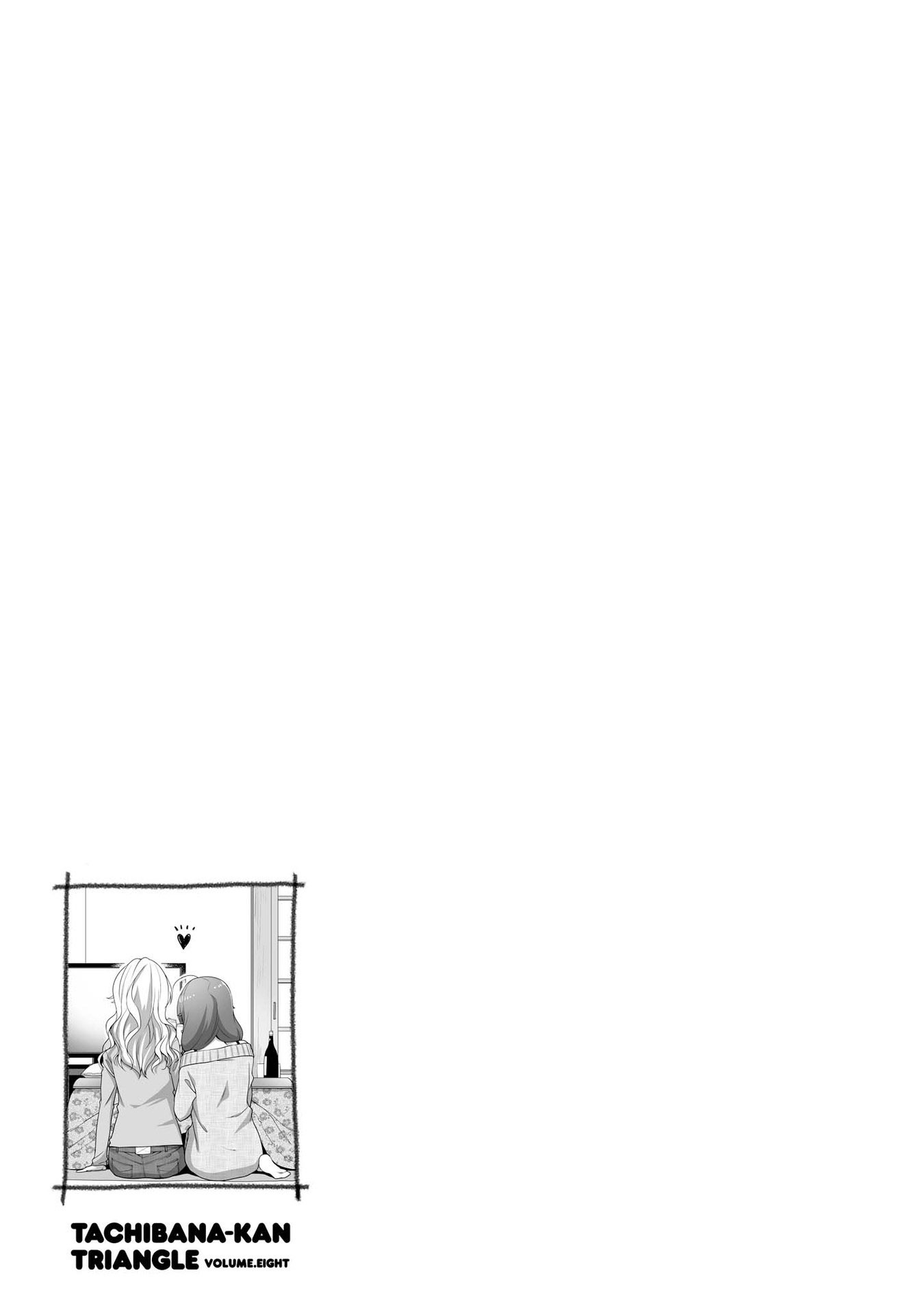 Tachibanakan Triangle Chapter 33 - Page 33