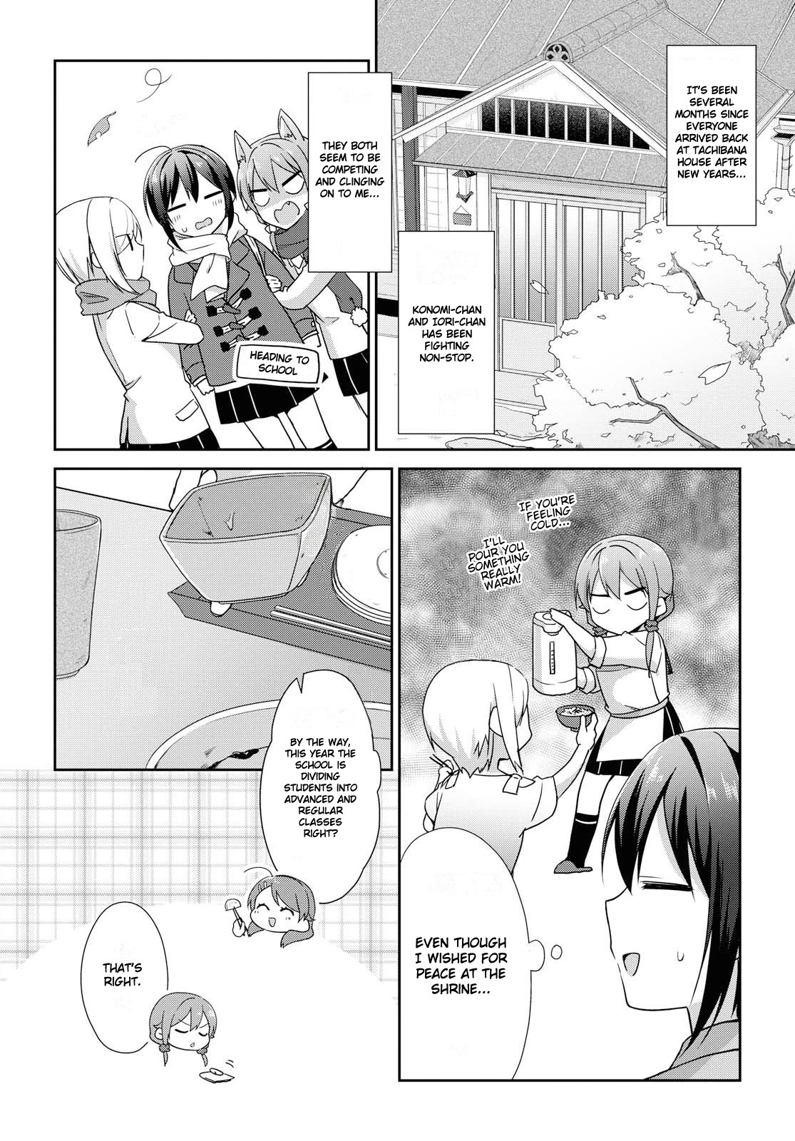 Tachibanakan Triangle Chapter 34 - Page 4