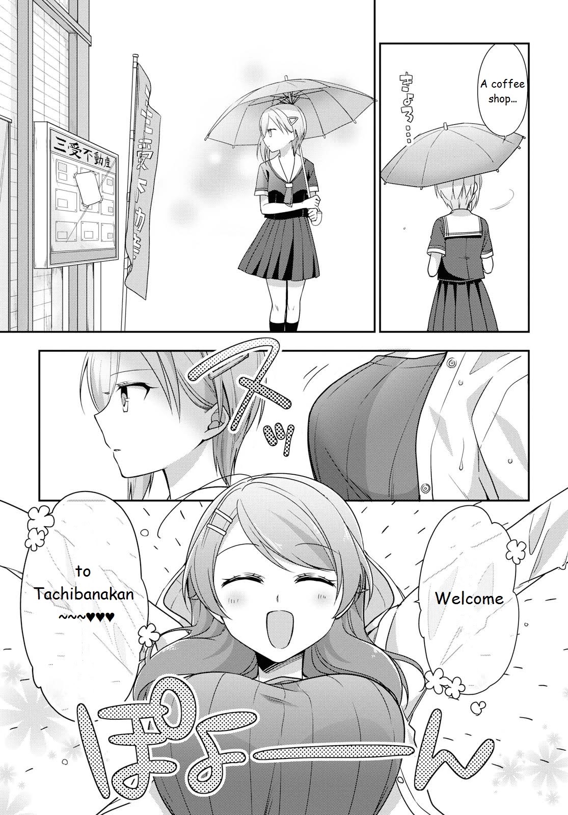 Tachibanakan Triangle Chapter 35 - Page 17