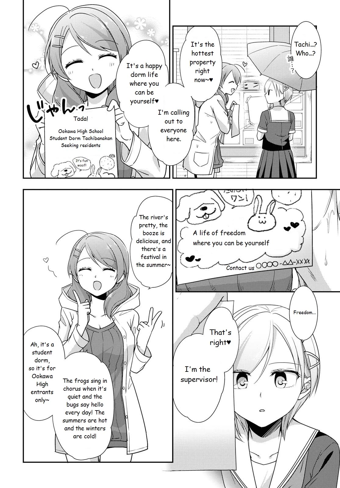 Tachibanakan Triangle Chapter 35 - Page 18