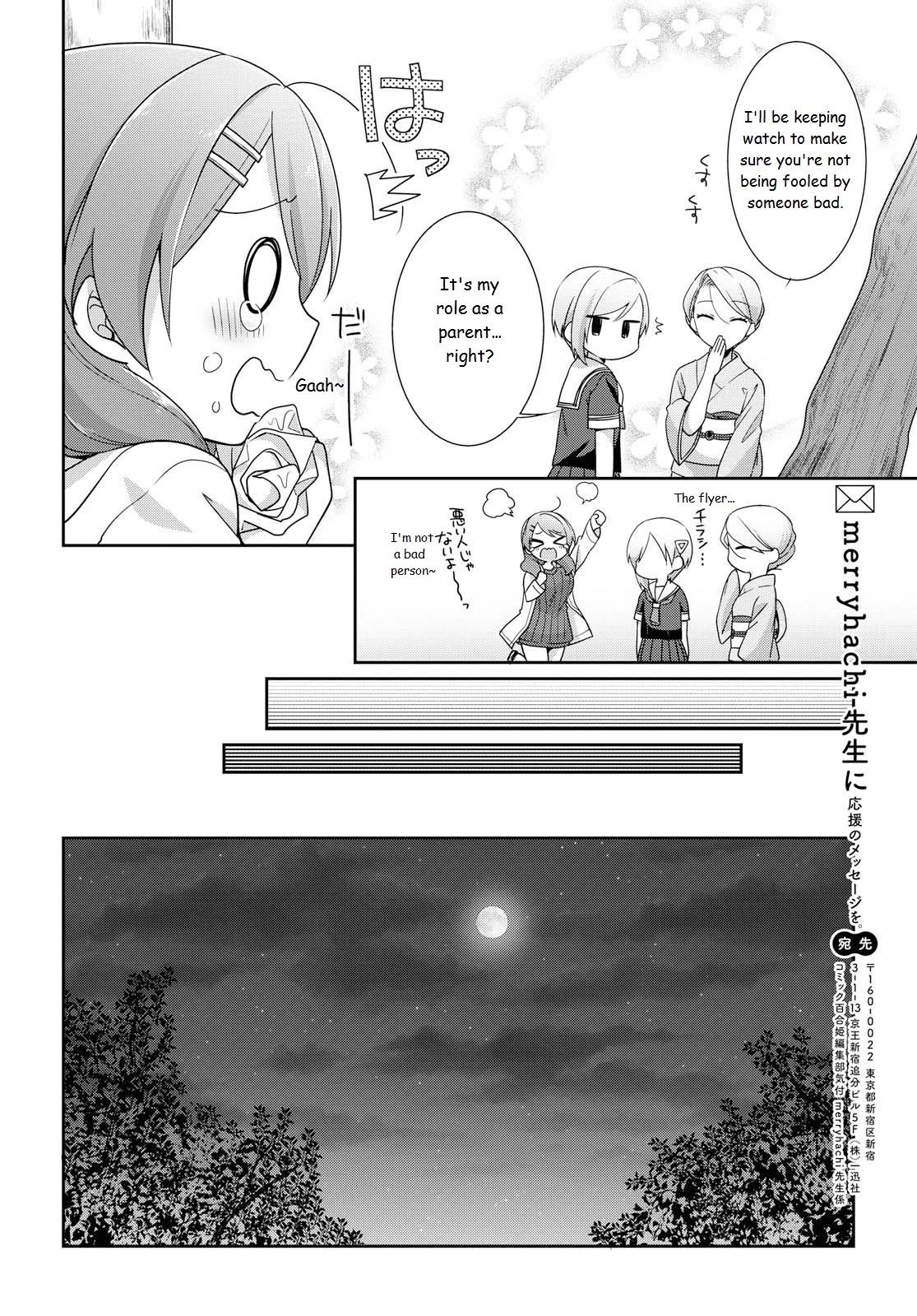Tachibanakan Triangle Chapter 35 - Page 26
