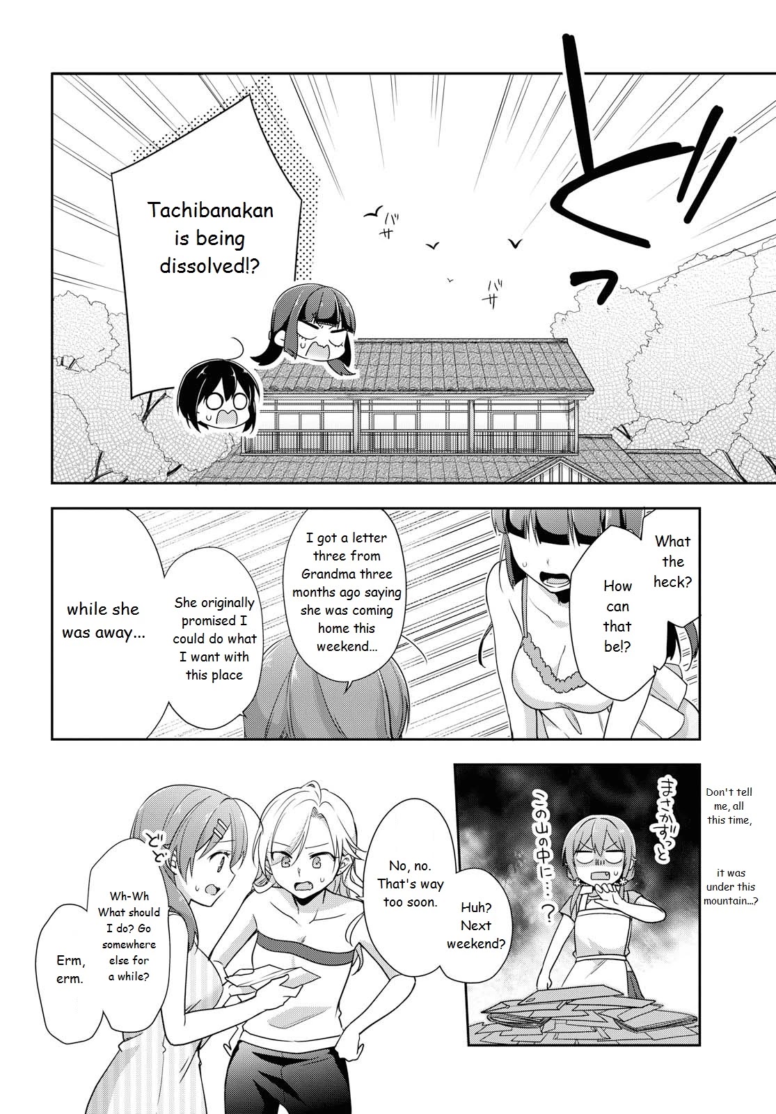 Tachibanakan Triangle Chapter 36 - Page 12
