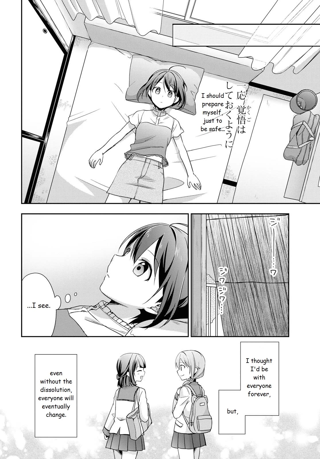 Tachibanakan Triangle Chapter 36 - Page 14