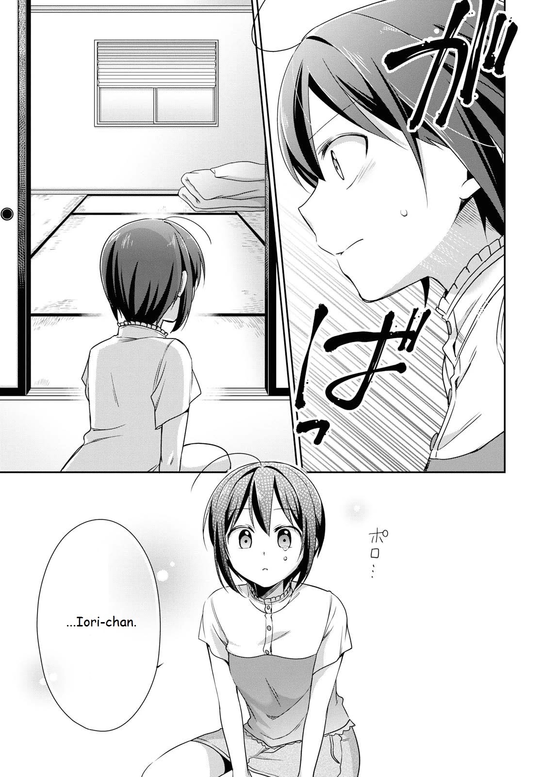 Tachibanakan Triangle Chapter 36 - Page 17