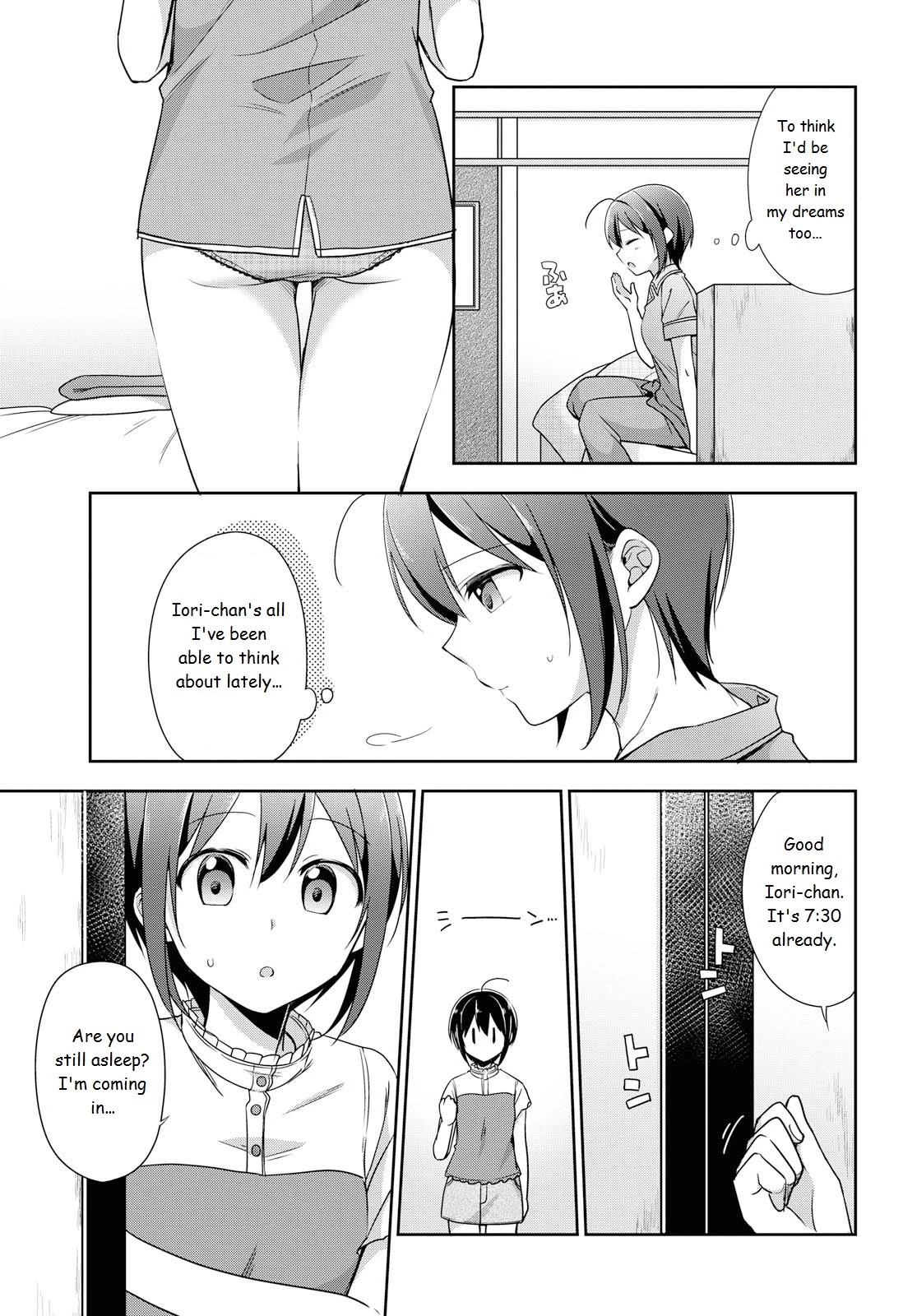 Tachibanakan Triangle Chapter 36 - Page 3