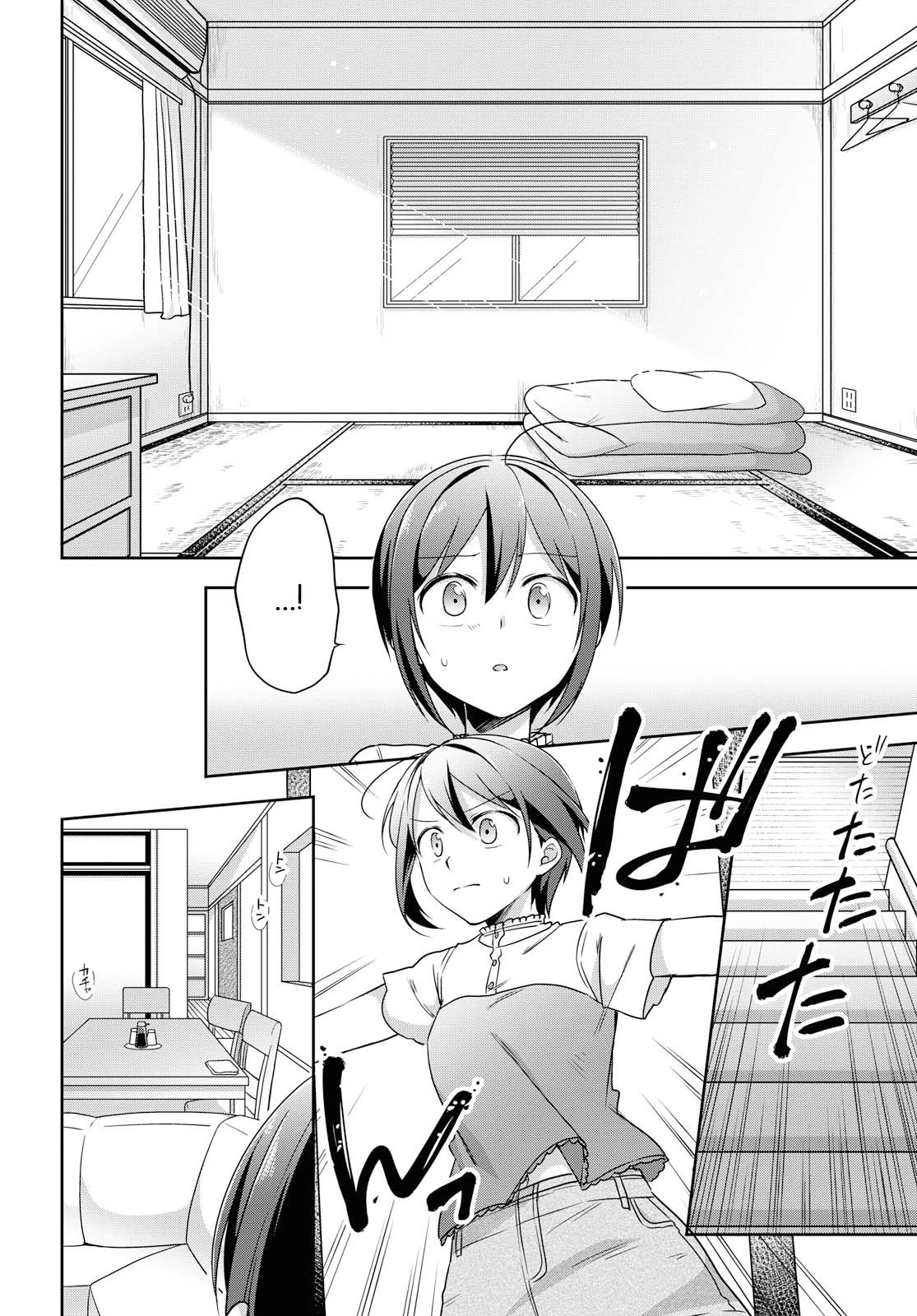 Tachibanakan Triangle Chapter 36 - Page 4