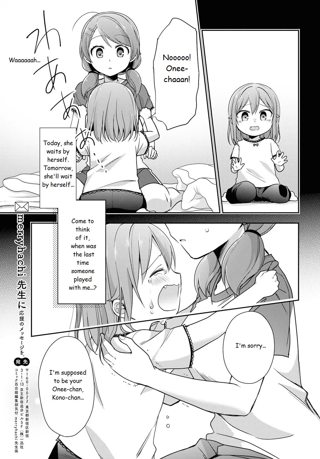 Tachibanakan Triangle Chapter 36 - Page 31