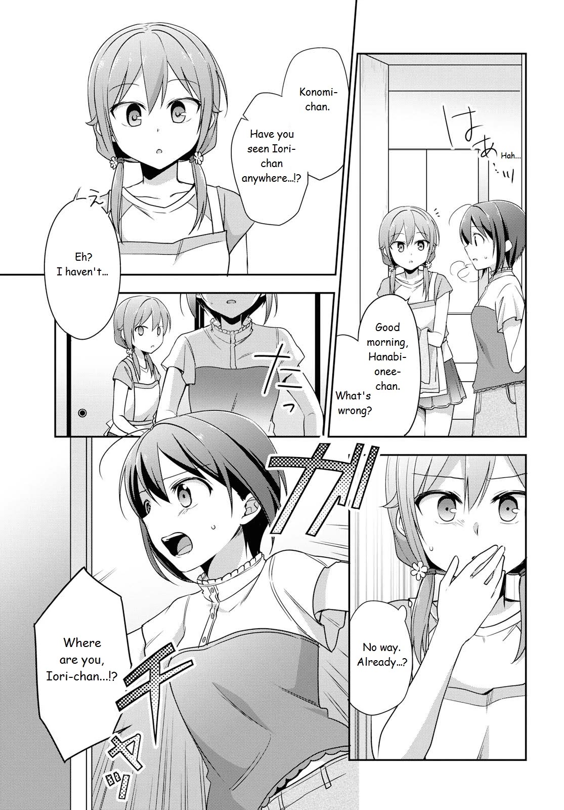 Tachibanakan Triangle Chapter 36 - Page 5