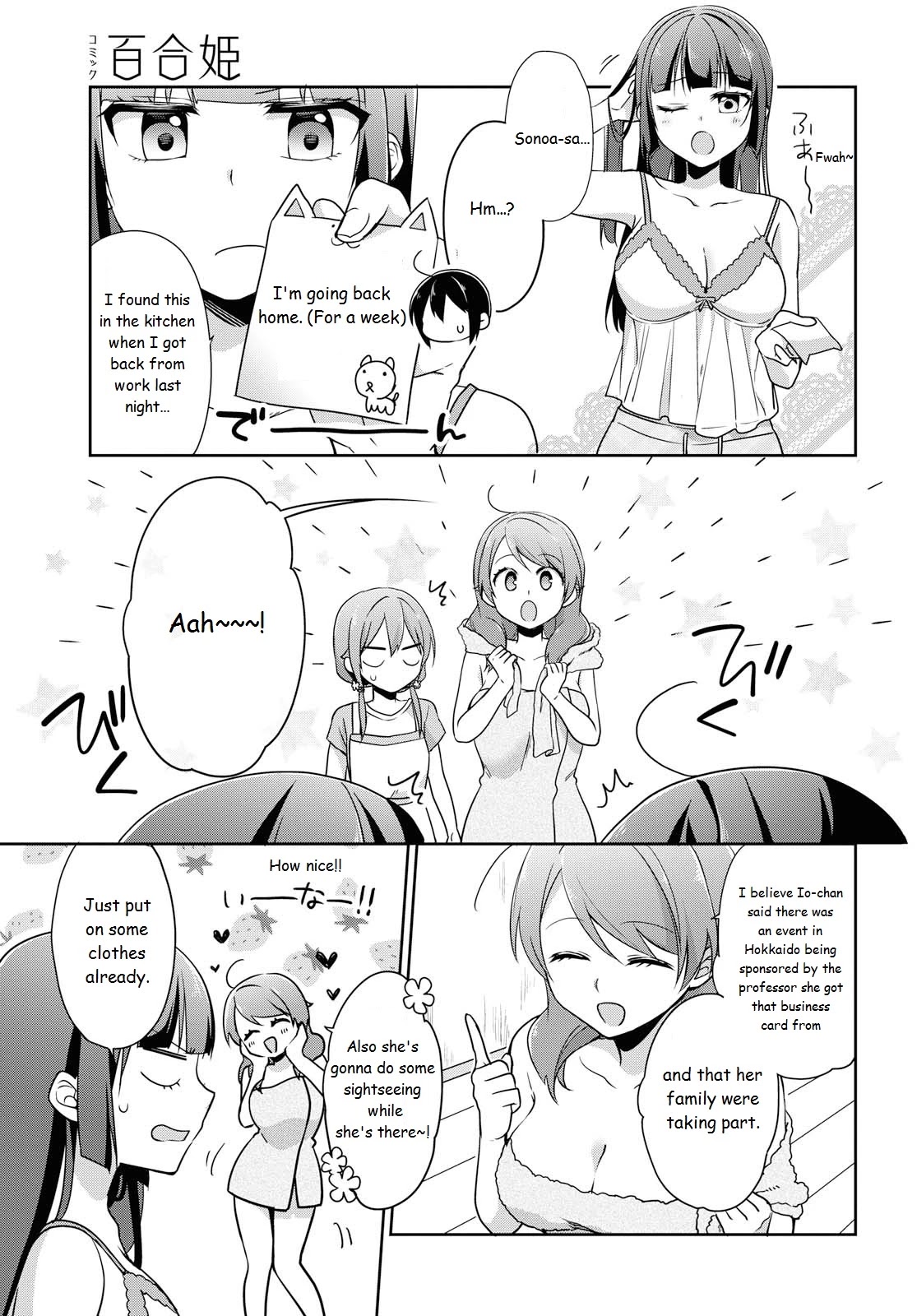 Tachibanakan Triangle Chapter 36 - Page 7