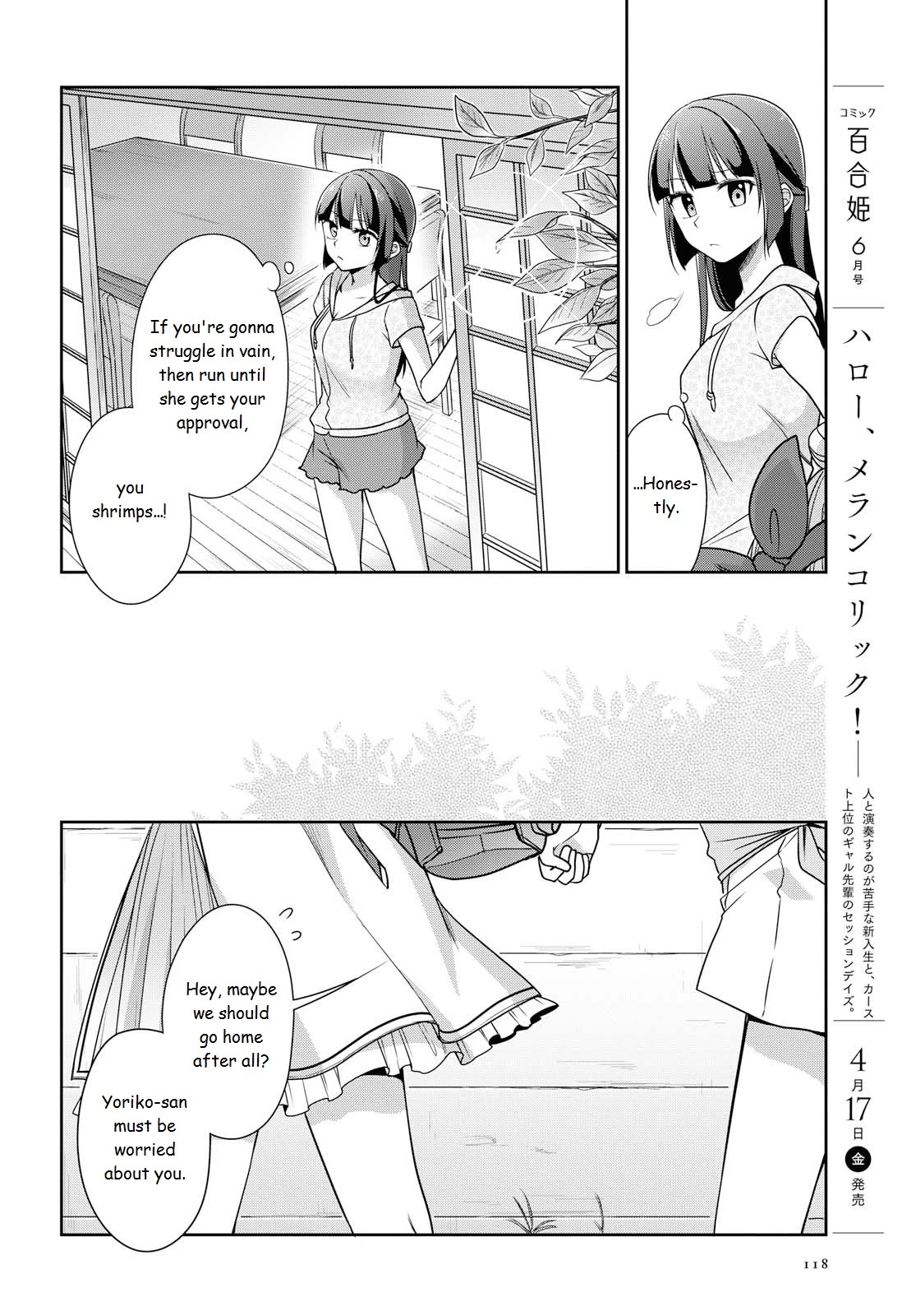 Tachibanakan Triangle Chapter 37 - Page 12