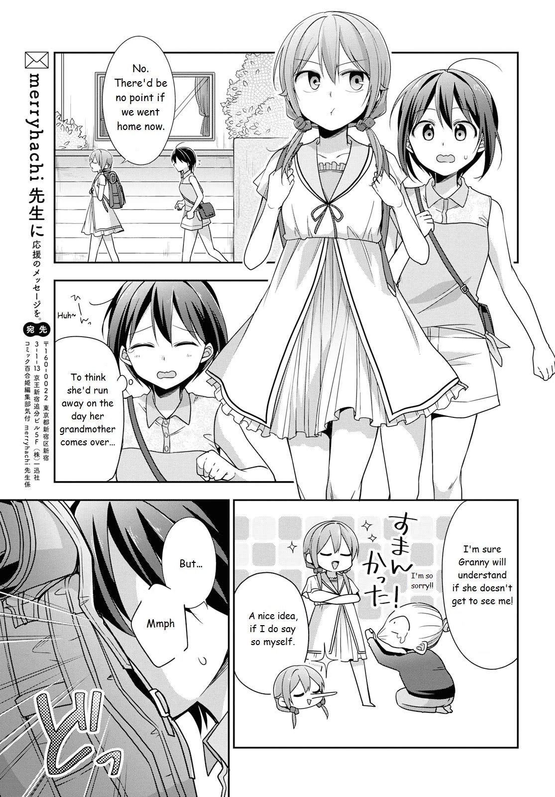 Tachibanakan Triangle Chapter 37 - Page 13