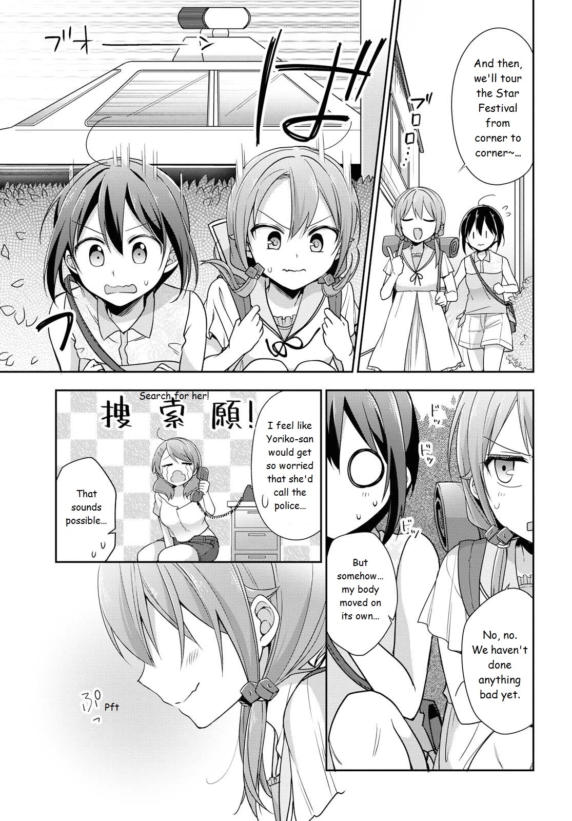 Tachibanakan Triangle Chapter 37 - Page 15