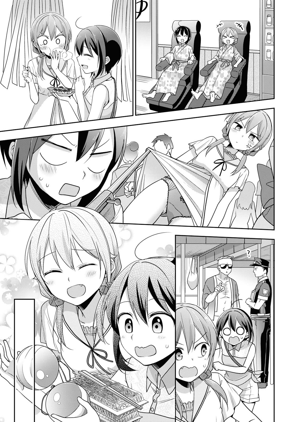 Tachibanakan Triangle Chapter 37 - Page 17