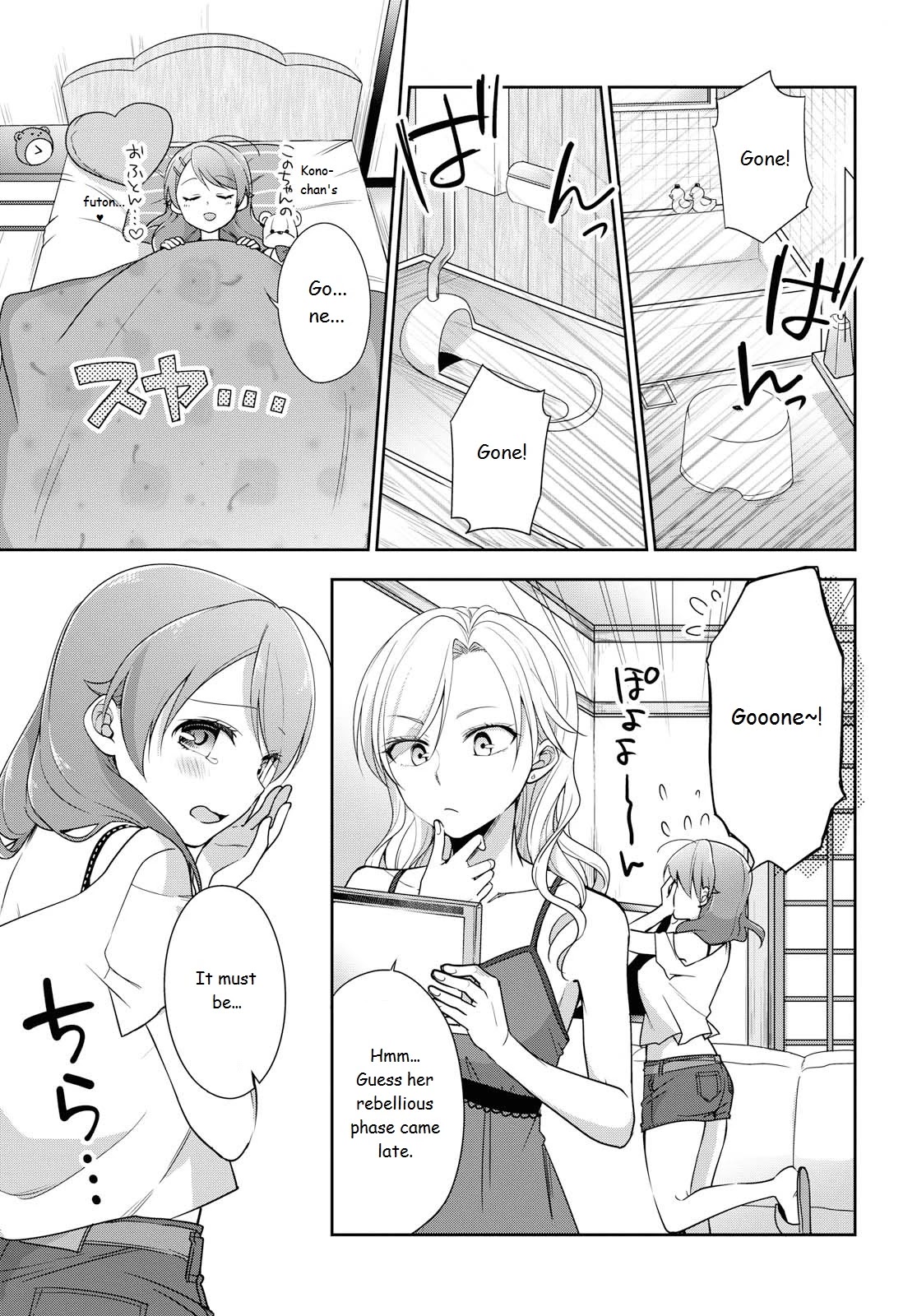 Tachibanakan Triangle Chapter 37 - Page 3
