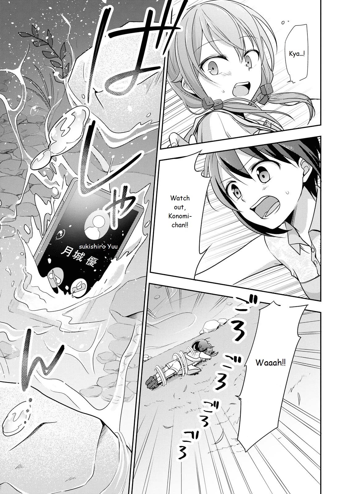 Tachibanakan Triangle Chapter 37 - Page 21