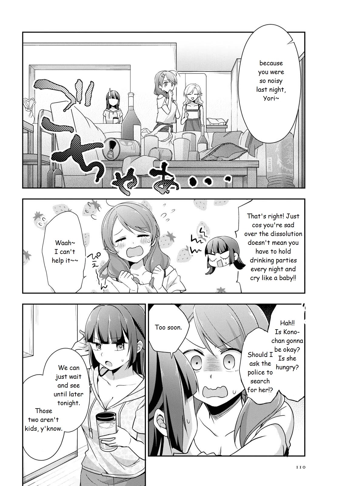 Tachibanakan Triangle Chapter 37 - Page 4